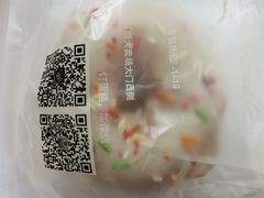 -玫瑰烘焙(商贸街店)