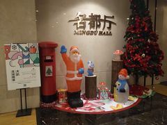 -诸暨耀江开元名都大酒店
