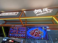 -舞爪·花椒鸡爪