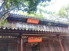 -司徒庙