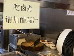 -姚记炒肝店(鼓楼店)