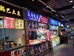 -八一好吃街·高品美食广场