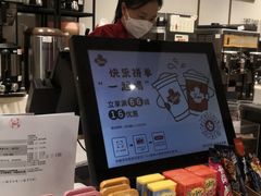-Tims天好咖啡·贝果(东方广场店)
