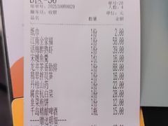 -江南里·新浙菜(苏州大悦城店)