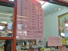 -中街刘老根大舞台
