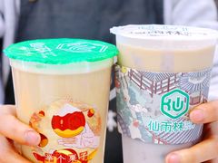 -仙雨林·奶茶鲜果茶(书院巷店)