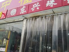 -中福百货(望京店)