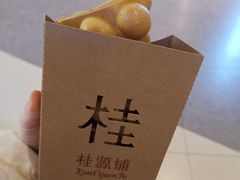 原味鸡蛋仔-桂桂茶(歌斐中心店)