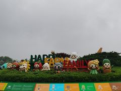 -苏州太湖西山岛开心农场