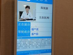 -上海广德中医门诊部