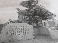 -大连市第二十四中学