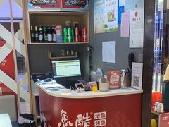 -鱼酷活鱼烤鱼(北美店)