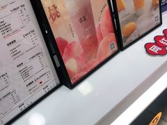 -古茗(大教场店)