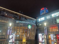 -星巴克臻选(宁波天一广场店)