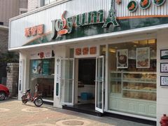 -聚香园(北濠桥店)