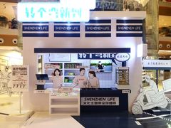 -深圳来福士广场