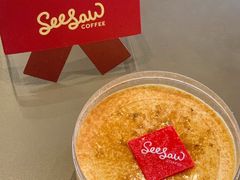 豆乳麻薯SEE拉米SAW-Seesaw Coffee(苏州中心店)