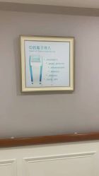 点击看大图 -玛丽亚妇产医院产后修复·医美产康中心