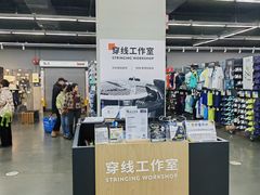 -迪卡侬(香炉礁店)