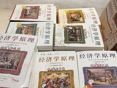 -上海书城(福州路店)