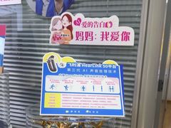 -声望听力助听器(东方路店)