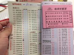 菜单-潮福城大酒楼·潮粤菜·港式点心(阳光城店)