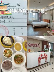 点击看大图 -国际月月生母婴月子中心(旗舰店)