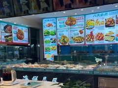 -汇丰海鲜(东亚·世纪城文脉苑店)