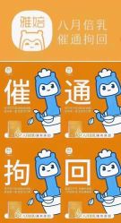 -蓝丝带催乳产康产后恢复中心(殷巷店)