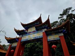 -昆明市金殿名胜区