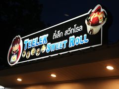 -拉威海鲜市场