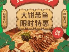 -陈寔包子王·卤煮小肠·京味小吃(龙潭店)