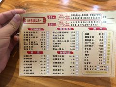 菜单-陈记高压锅鱼头·生蚝