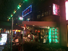 iphone_upload_pic-吉亨面馆(古北1699店)
