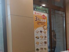 -永和大王(春日上新·阜成门店)
