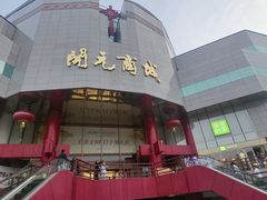-开元商城(钟楼店)