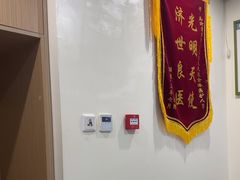 -美迦爱-牙专科·兔科·骨科诊疗中心(北苑店)