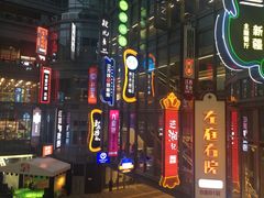 门面-红盔甲·小龙虾(天钥桥店)