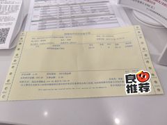 -固瑞齿科·口腔·种植·矫正(恒隆分院)