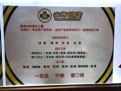 -四环冷面王(西单华威约饭街店)