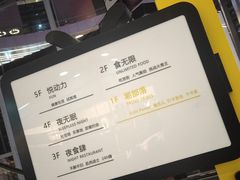 -奈雪的茶(印象城店)