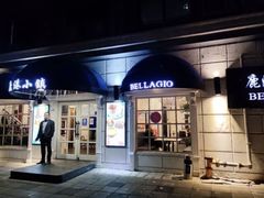 -鹿港小镇(黄金店)
