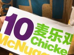 -麦当劳(杭州庆春路店)