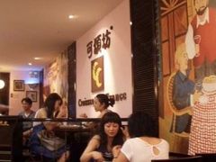 等位区-可颂坊(中心书城店)