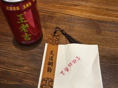 -金杨拉面王(杨南路店)