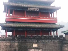 门面-居庸关长城