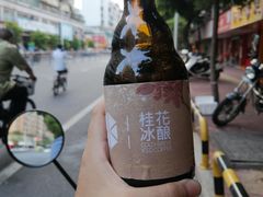 桂花冰酿-WATER CAFE(广厦店)