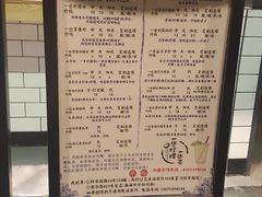 菜单-一些柠檬一些茶(西村店)