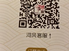 -河风精致寿司(太原店)