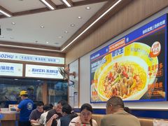 -粉小主·贵州酸汤牛肉粉(南京仙林金鹰店)